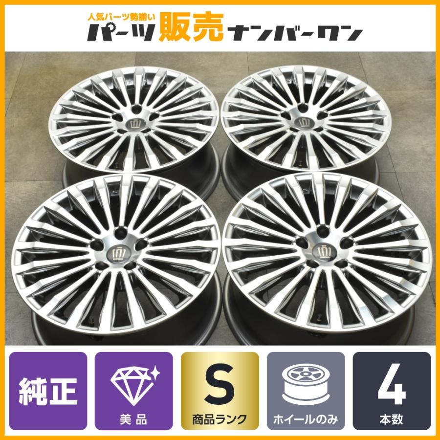 新車外し 美品】トヨタ クラウンセダン 純正 19in 8J+30 PCD120 4本 