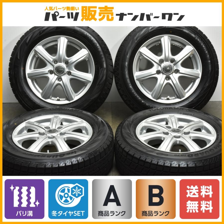 2022年製 バリ溝 iG70付】ミルアス 15in 6J +53 PCD114.3 