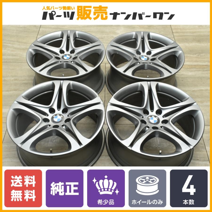 正規品 スタースポーク367】BMW F12 F13 6シリーズ 純正 19in 8.5J+33