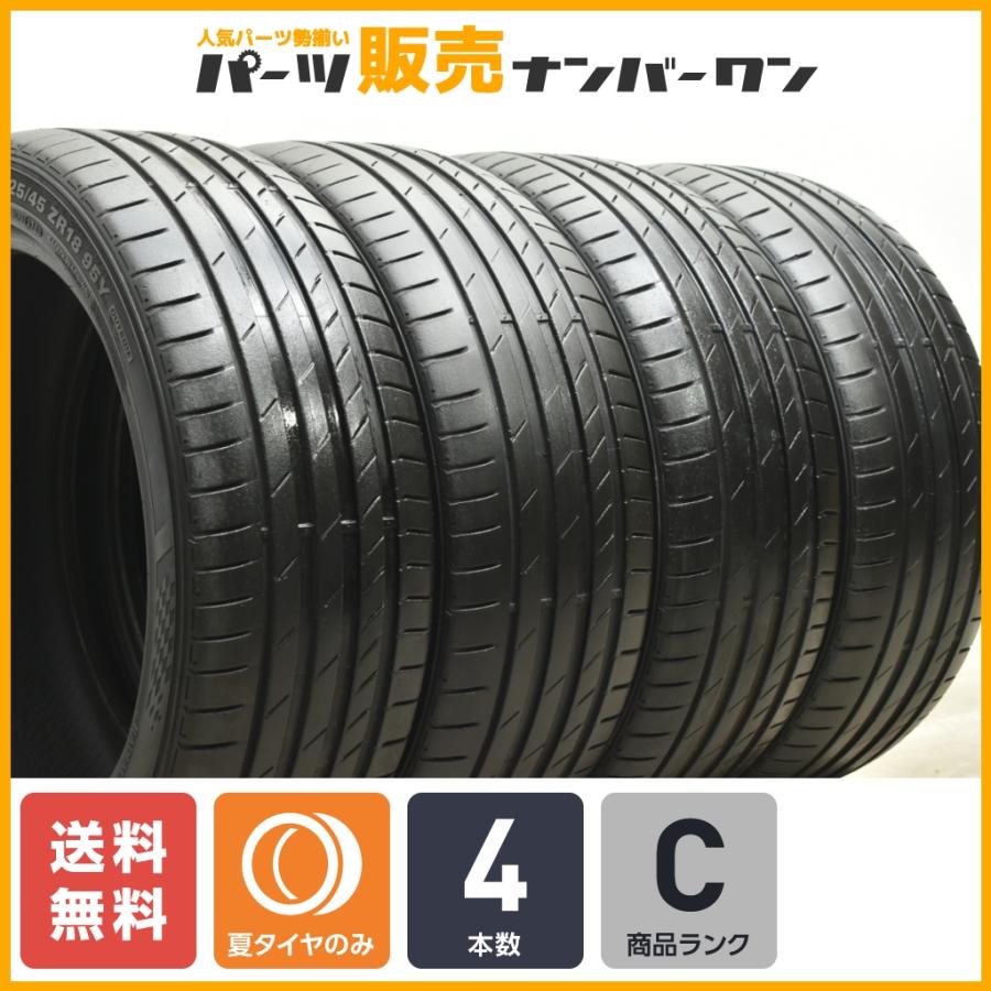 新品タイヤ！ 225/45ZR18 クラウン オデッセイ スカイライン 楽天市場