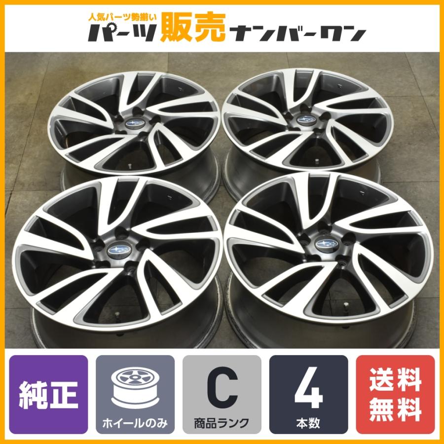 送料無料】スバル VM レヴォーグ 純正 18in 7.5J +55 PCD114.3 4本 