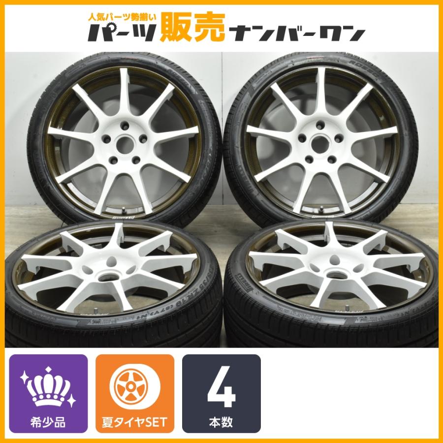 PIRELLI 【超希少 カーボンホイール】DYMAG 19in 9J +53 11J +65 PIRELLI 【超希少 カーボンホイール】DYMAG 19in 9J +53 11J +65