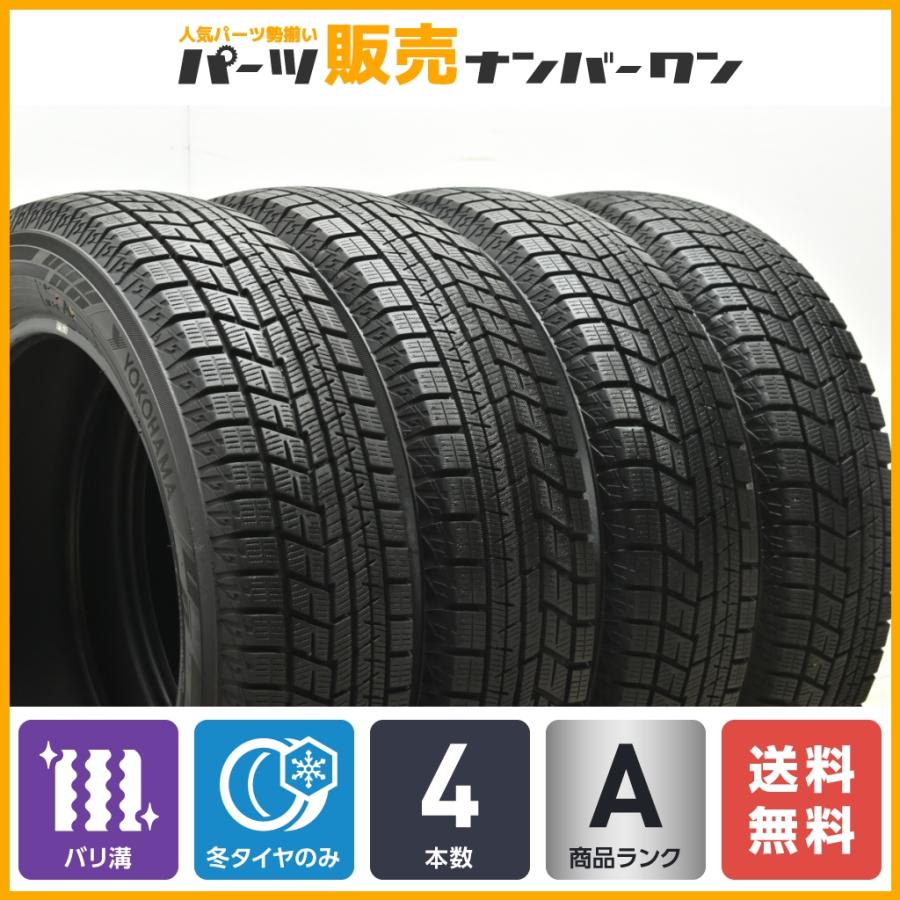 ヨコハマタイヤ 【バリ溝】ヨコハマ アイスガード iG60 165/65R15 4本 