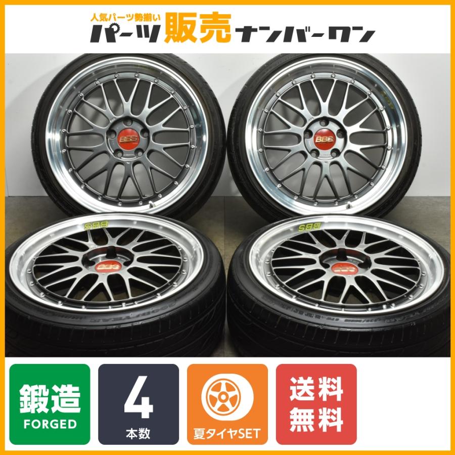 鍛造品】BBS LM 19in 8.5J +43 LM220H 9.5J +45 LM221H PCD114.3 