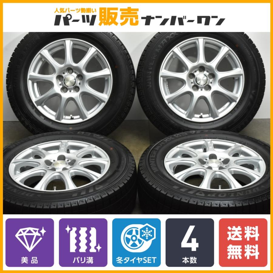 DUNLOP 【美品バリ溝】トヨタ車専用設計 DUFACT 15in 6J+45 100 