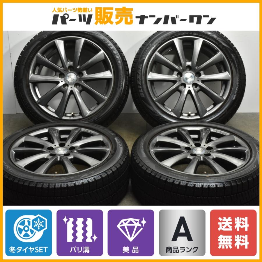 バリ溝 美品】チームスパルコ 17in 7J +50 PCD108 ブリヂストン 