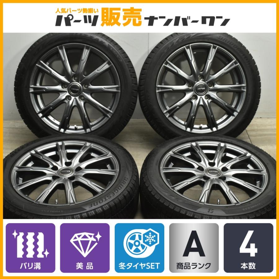 バリ溝 美品】AZANE 17in 7J +48 PCD114.3 ブリヂストン 