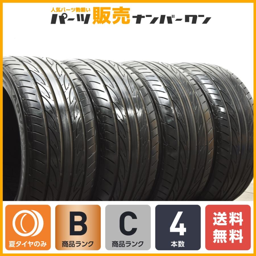 良好品】ヨコハマ アドバンフレバ V701 255/40R18 4本セット WRX 