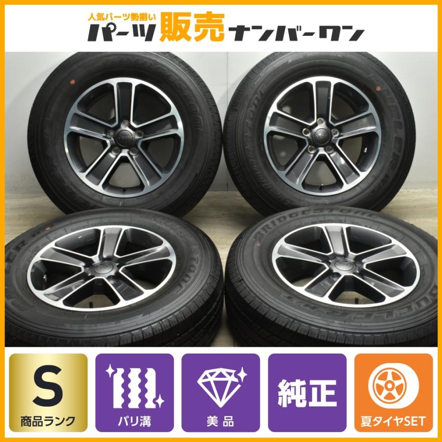 2023年製 新車外し 美品 バリ溝】ジープ JL ラングラー アンリミテッド 