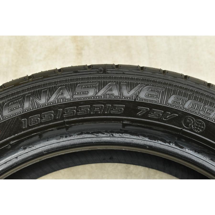 2023年製 新車外し品】ダンロップ エナセーブ EC300 165/55R15 4 2023年製 新車外し品】ダンロップ エナセーブ EC300 165/55R15 4