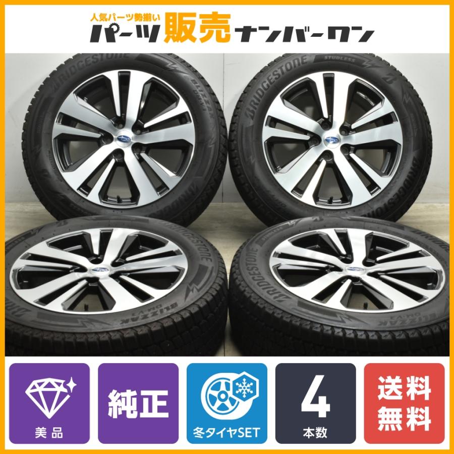 美品】スバル レガシィアウトバック 純正 18in 7J +55 PCD114.3 