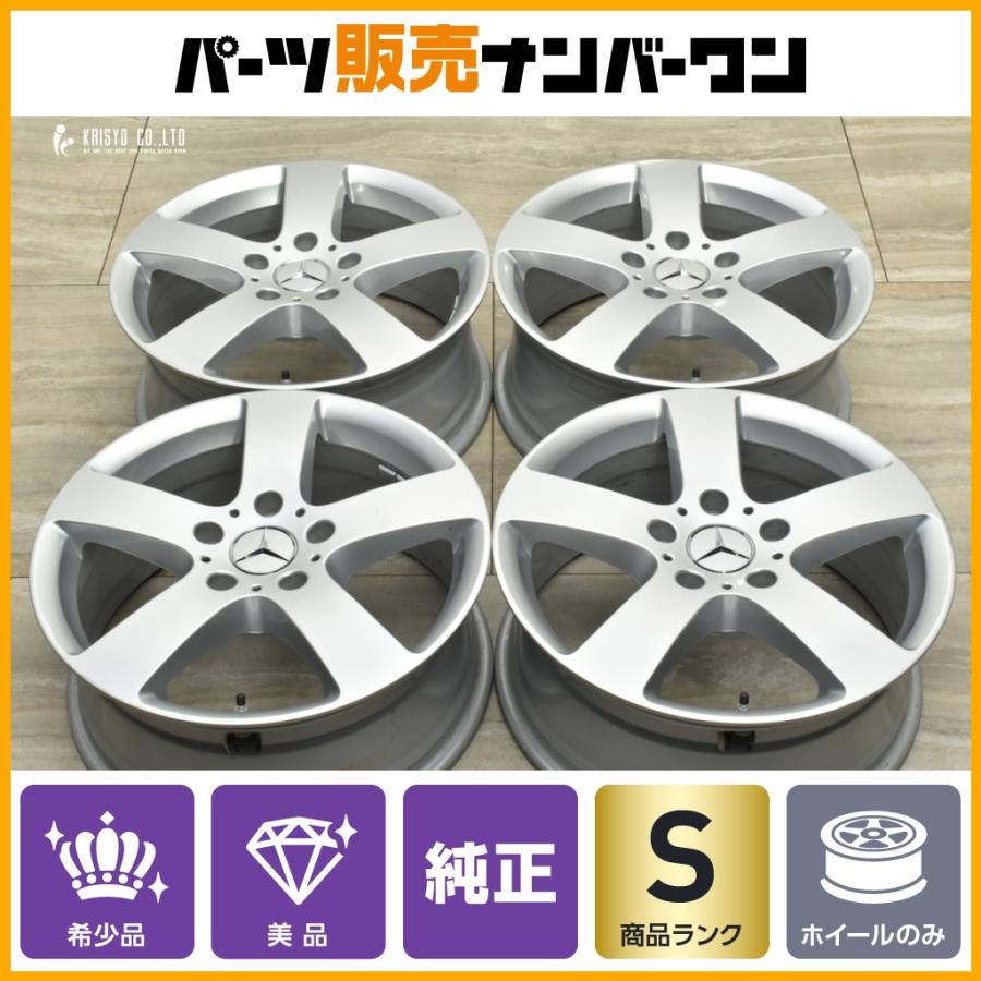 【美品新古】ベンツ アルミホイール タイヤセット AMG?不明 ジャンク Mercedes-Benz（メルセデス・ベンツ） 【新車外し 美品】ベンツ W463A