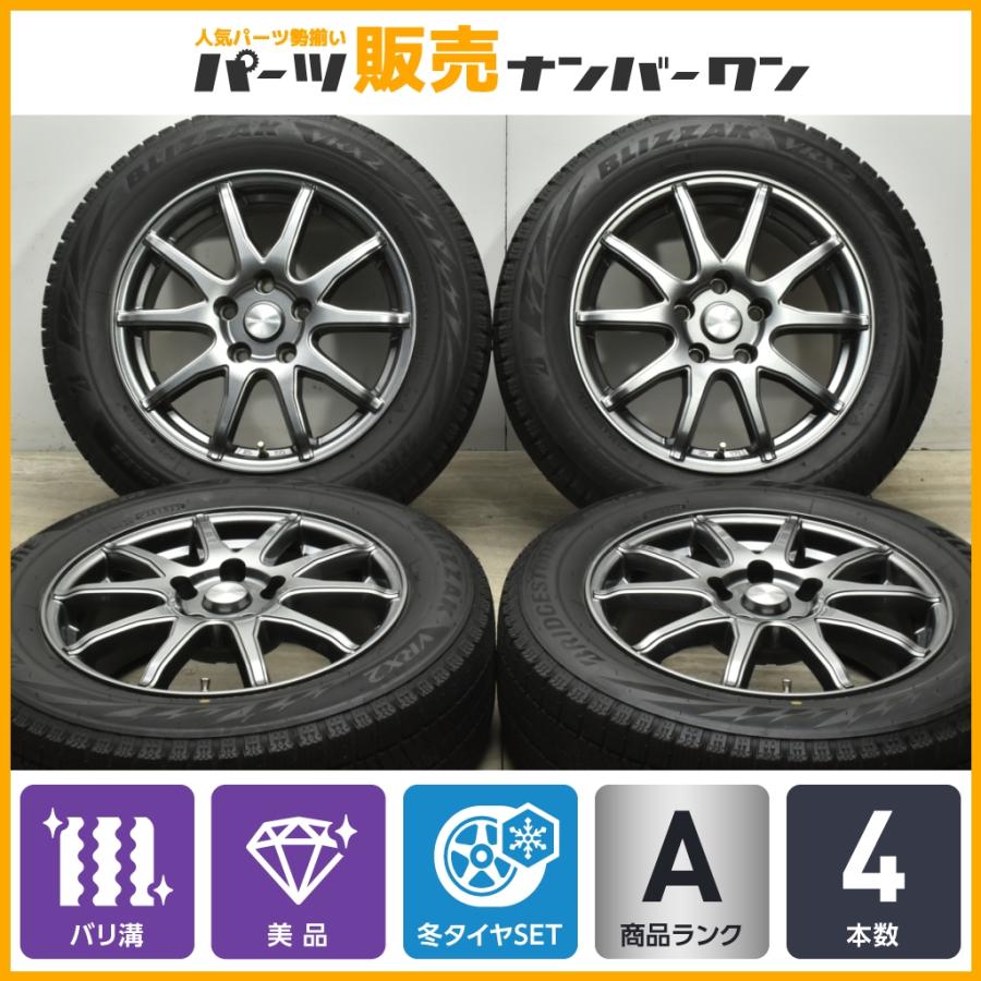 バリ溝 美品】ヒューマンライン 16in 6.5J +38 PCD114.3 ブリヂストン 
