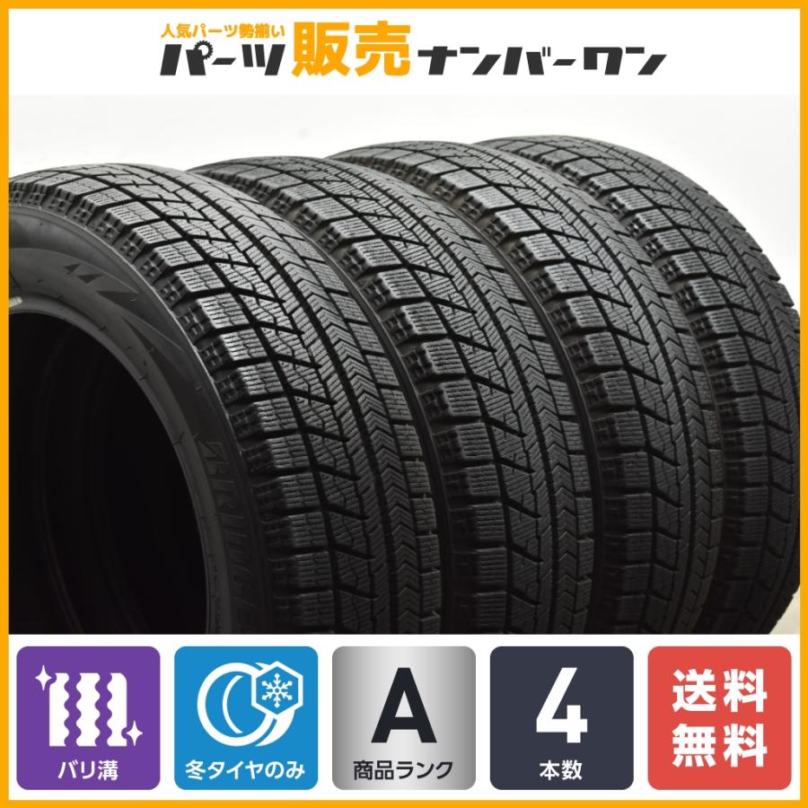 バリ溝】ブリヂストン ブリザック VRX 155/65R14 4本セット ピクシス N 