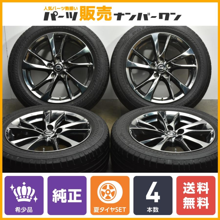 日産 【希少品】ニッサン V37 スカイライン 純正オプション 17in 7.5J 