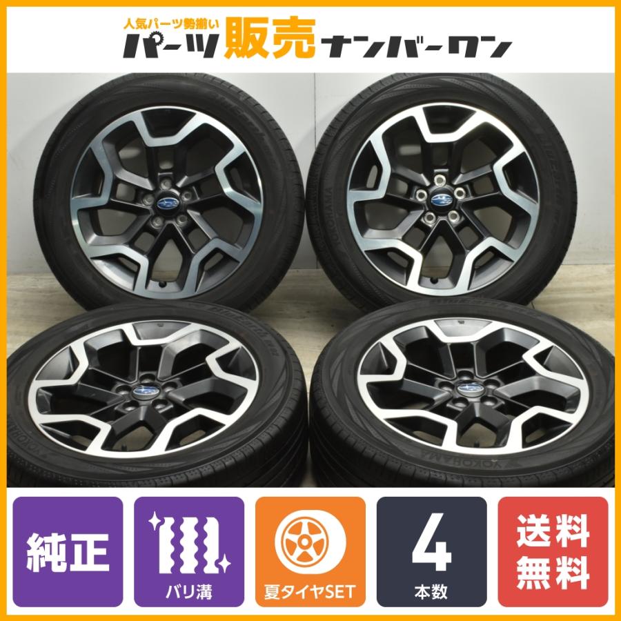 スバル GP XV 後期 純正 17in 7J +48 PCD100 ヨコハマ
