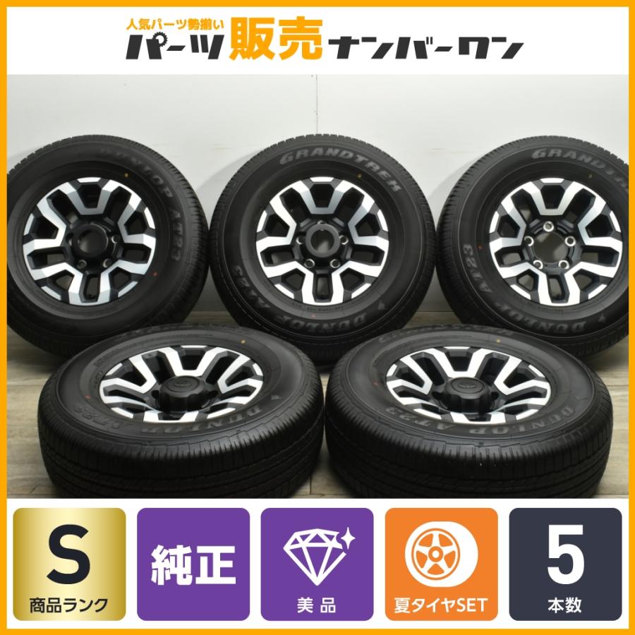 新車外し 美品】トヨタ ランドクルーザー 70 再再販 純正 16in  