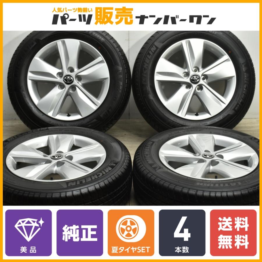 美品】トヨタ 60 ハリアー 純正 17in 7J +39 PCD114.3 ミシュラン 225 