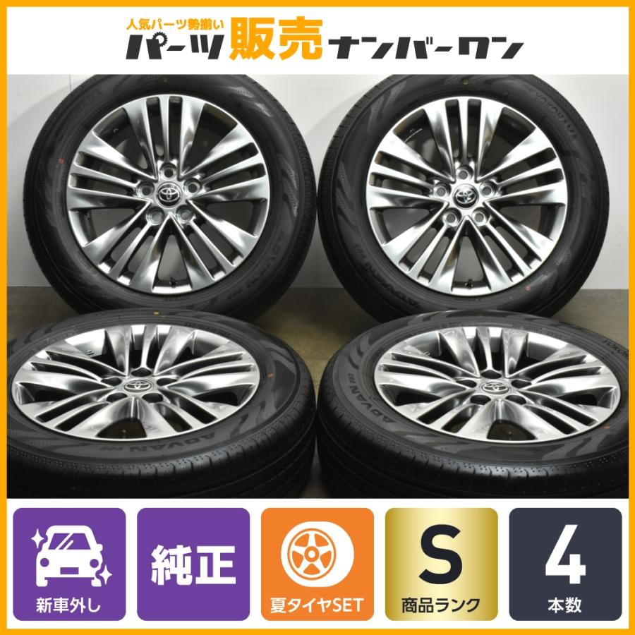 2023年製 新車外し品】トヨタ 40 アルファード 純正 18in 7J +40 