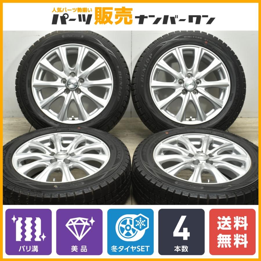 バリ溝 美品】LUTZ 16in 6.5J +47 PCD100 ダンロップ ウィンター  