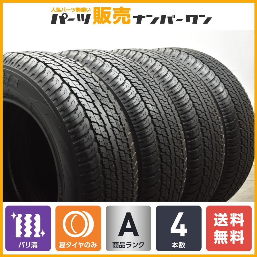 2024年製 バリ溝】ヨコハマ ジオランダー G94 265/60R18 4本 