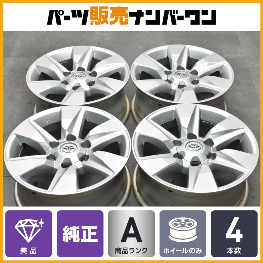 美品】トヨタ 150 ランドクルーザー プラド 後期 17in 7.5J 25 PCD139 