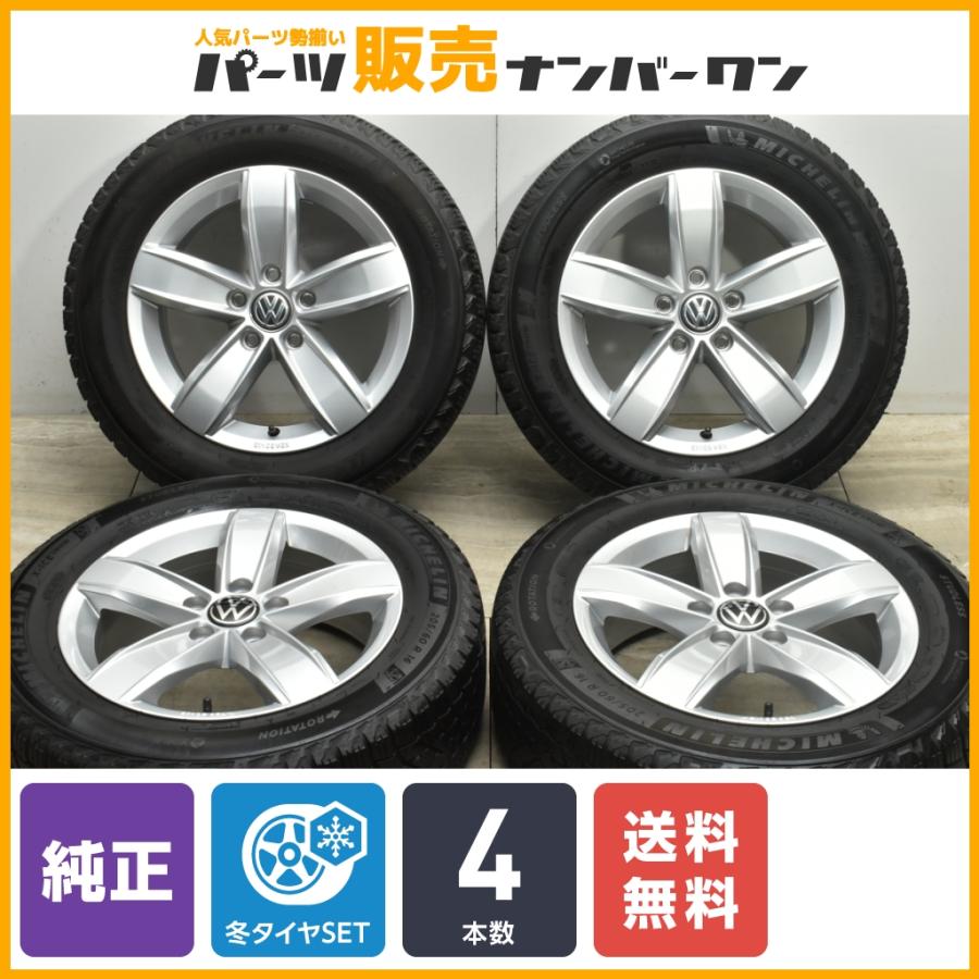 純正冬タイヤ！ VW The Beetle、T-Roc WINTER-MAXX