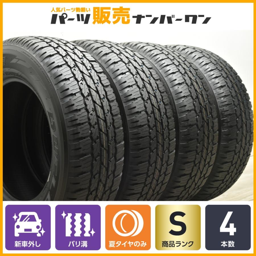 新車外し】265/65R17 ブリジストンDUELER A/T
