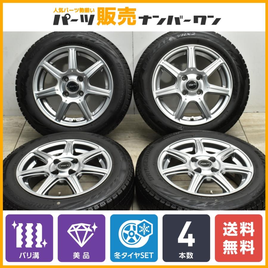 バリ溝 美品】ZART 14in 5.5J +39 PCD100 ブリヂストン ブリザック 