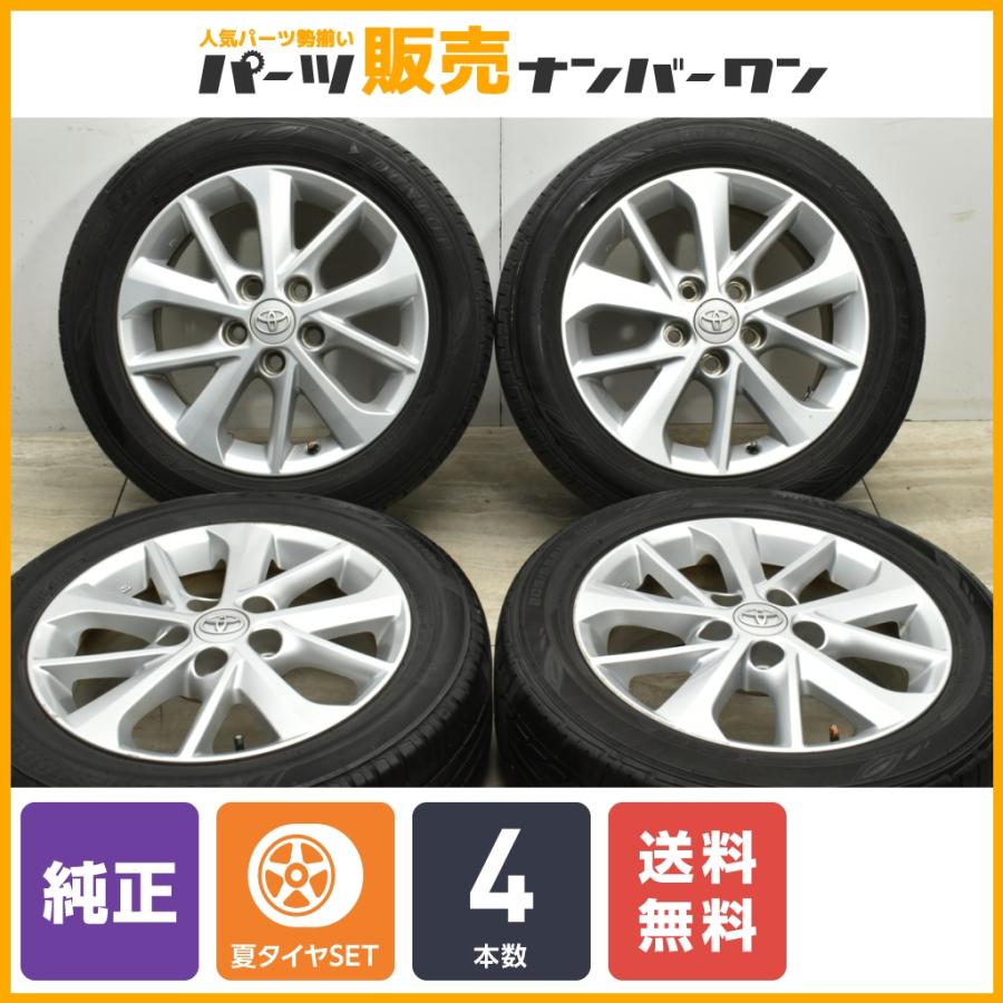 トヨタ 【良好品】トヨタ オーリス 純正 16in 6J +45 PCD114.3 