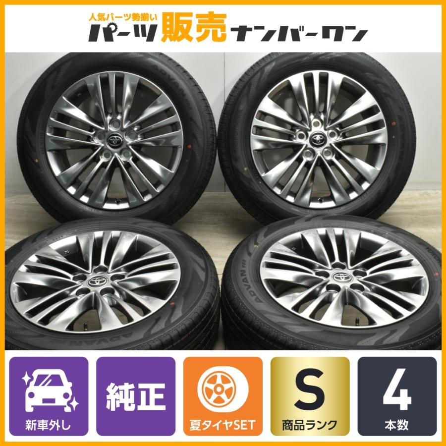 2024年製 新車外し品】トヨタ 40 アルファード 純正 18in 7J+40 PCD120 