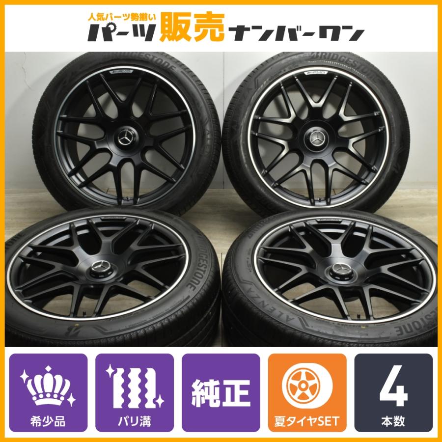 BRIDGESTONE 【希少品】メルセデスAMG W463A G63 エディション1 純正 