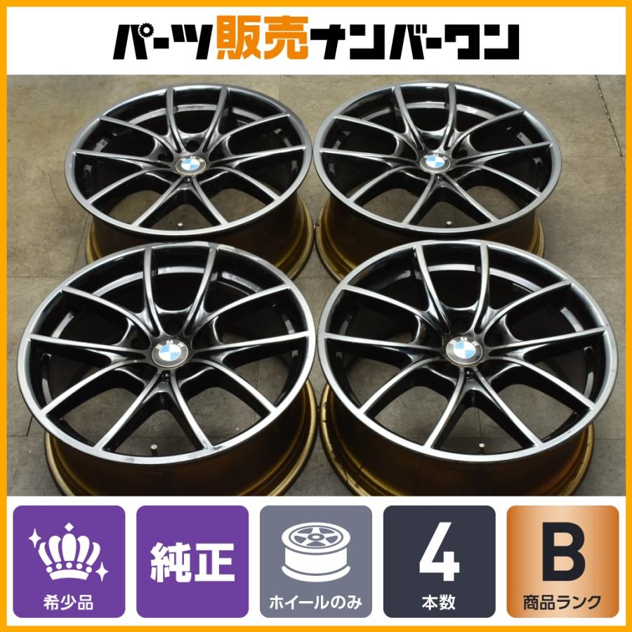 希少品】BMW F10 F11 5シリーズ F12 F13 6シリーズ 純正 20in 8.5J +33 