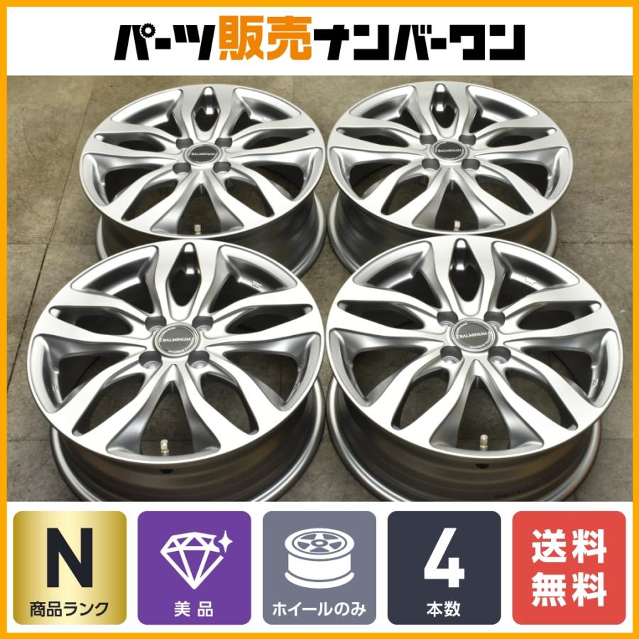 未使用 未装着品】バルミナ DS-M 16in 6J +50 PCD100 4本 アクア 