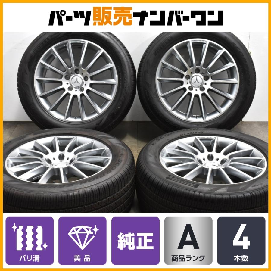 バリ溝 美品】メルセデスベンツ W463A Gクラス G350d AMG 純正 20in 