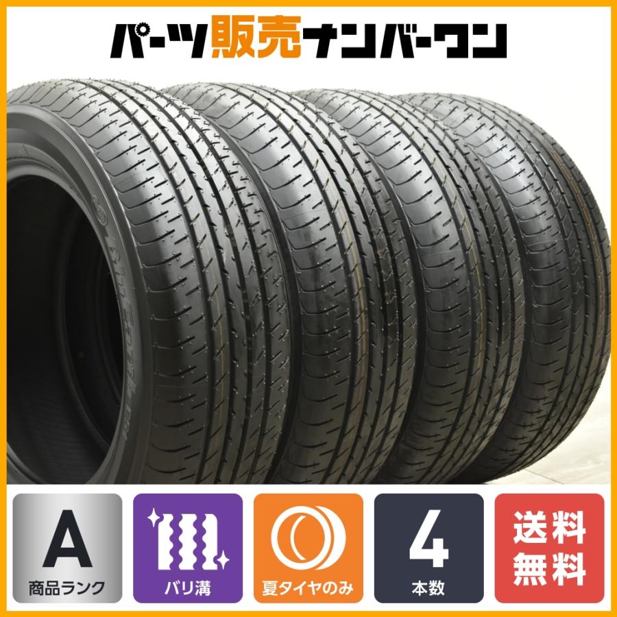 新車外し バリ溝】ヨコハマ ブルーアース E51 225/60R17 4本 