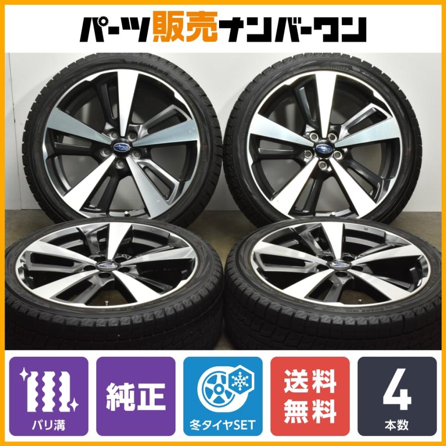 ☆スバル純正 バリ溝アルミ夏タイヤ4本SET YOKOHAMA☆