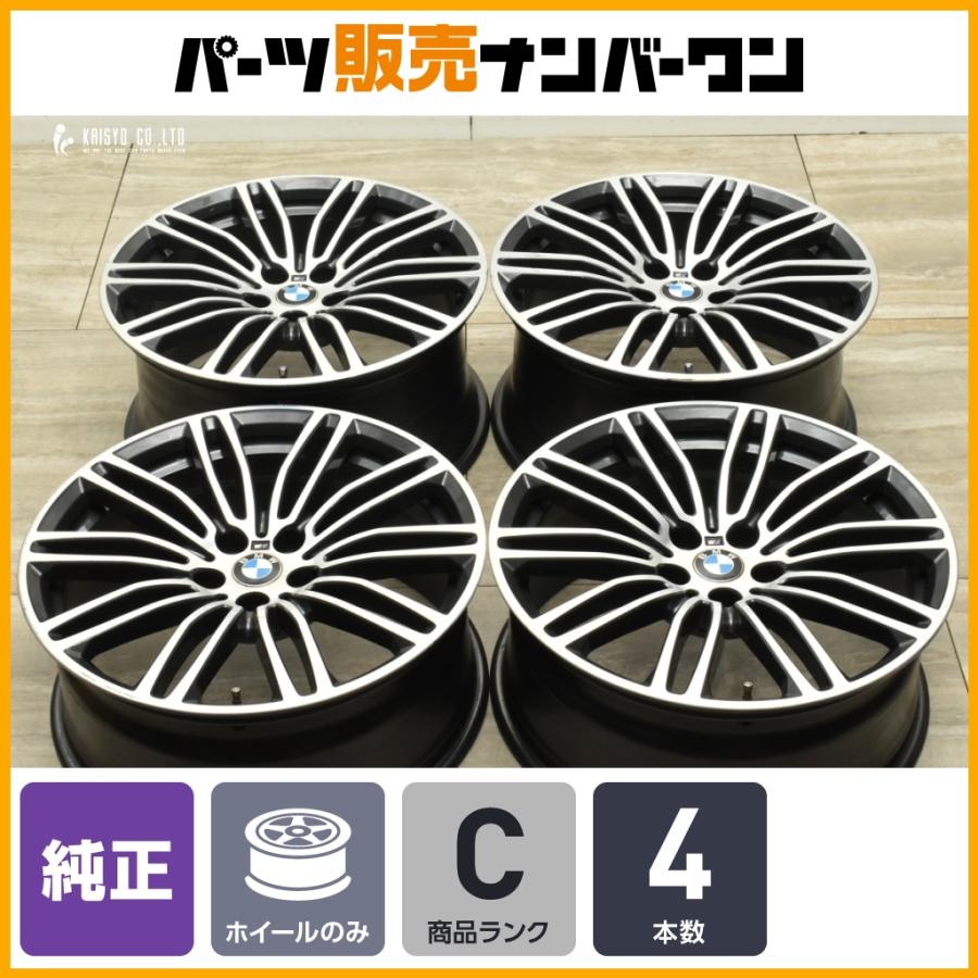 正規品】BMW G30 5シリーズ Mスポーツ 純正 19in 8J +30 9J +44 PCD112 