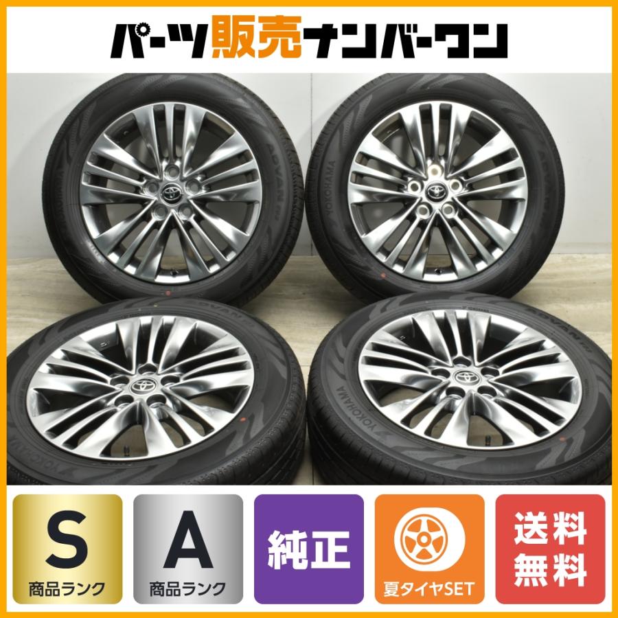 ヨコハマADVAN V03 18インチ 4本セット 新車外し 40アルファード（2024 
