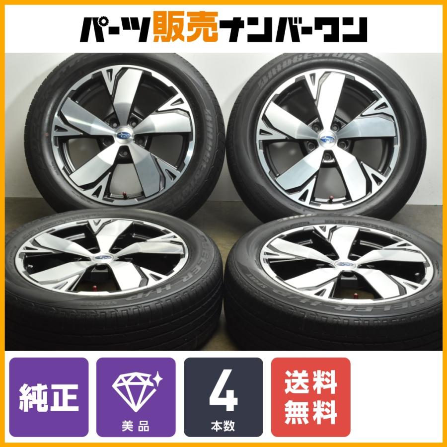 美品】スバル SK フォレスター アドバンス 純正 18in 7J +48 PCD114.3 
