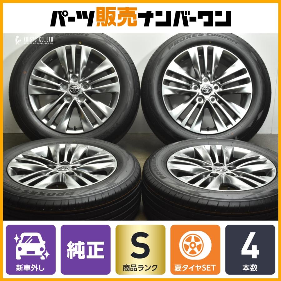 バリ溝 新型40系アルファード/ヴェルファイア用18インチスタッドレス