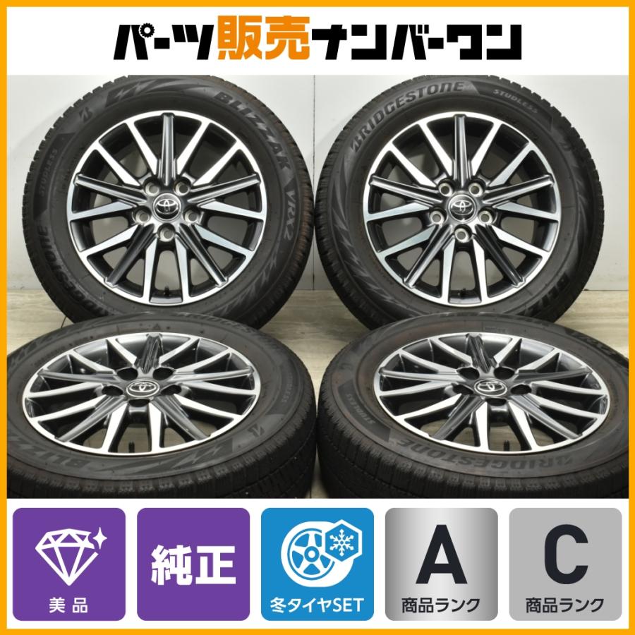 美品】トヨタ 80 ノア ヴォクシー 純正 16in 6J 50 PCD114.3  