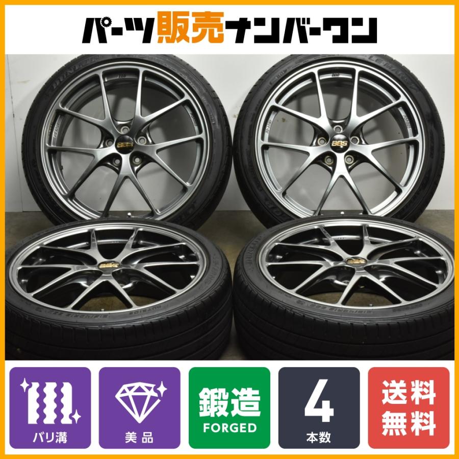 鍛造品 美品】BBS RI-A021 18in 7.5J +48 PCD100 ダンロップ ルマンV 