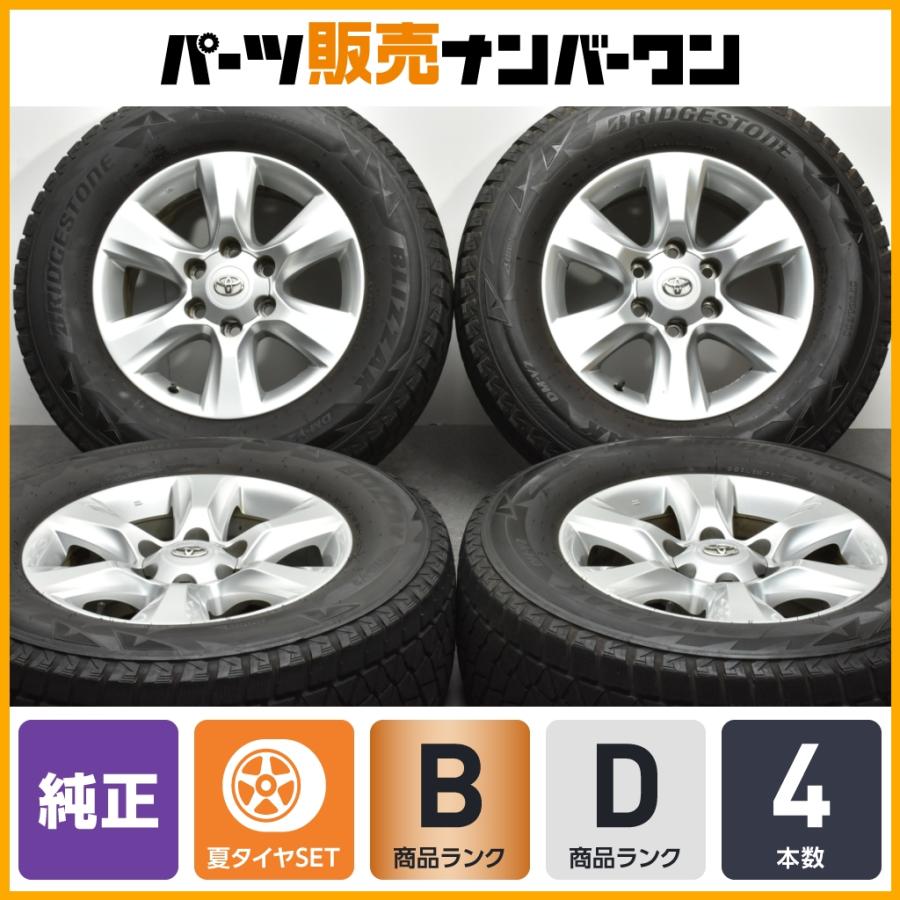 良好品】トヨタ 150 ランドクルーザープラド 純正 17in 7.5J +25 