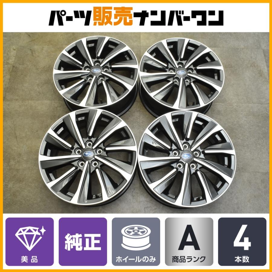 レヴォーグVN5 STIスポーツ純正ホイール&スタッドレスタイヤセット