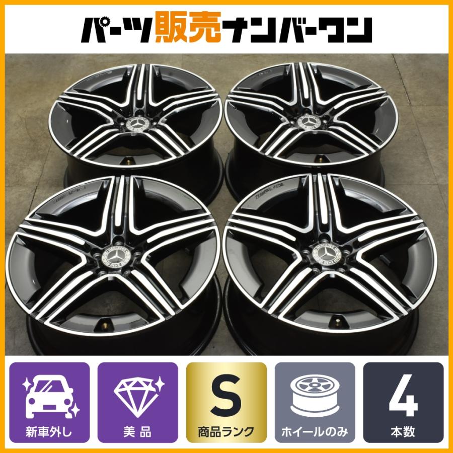 新車外し 美品】ベンツ X254 GLCクラス AMG 純正 20in 8.5J +34.5 9.5J 