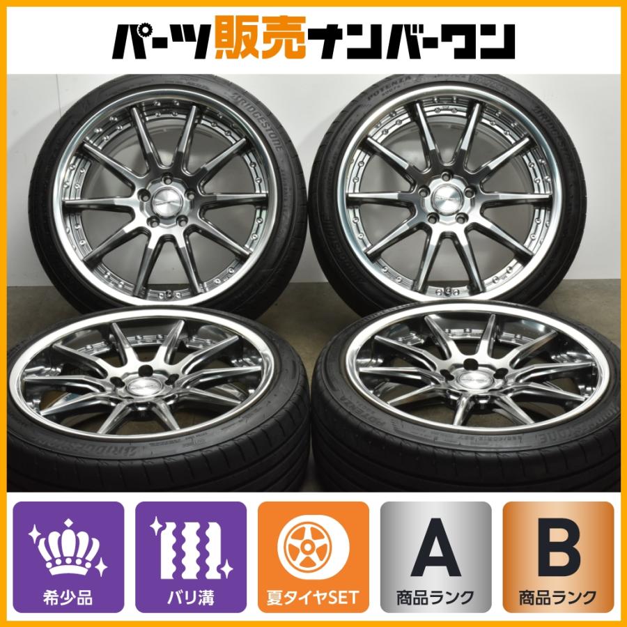 BRIDGESTONE（ブリヂストン） 【2023年製 バリ溝】マーベリック 1410S