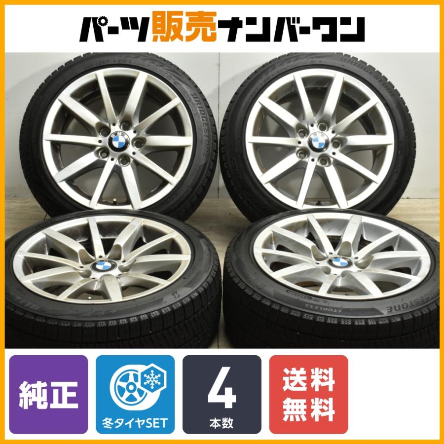 送料無料】BMW E90 E91 3シリーズ 純正 17in 8.5J +39 PCD120 