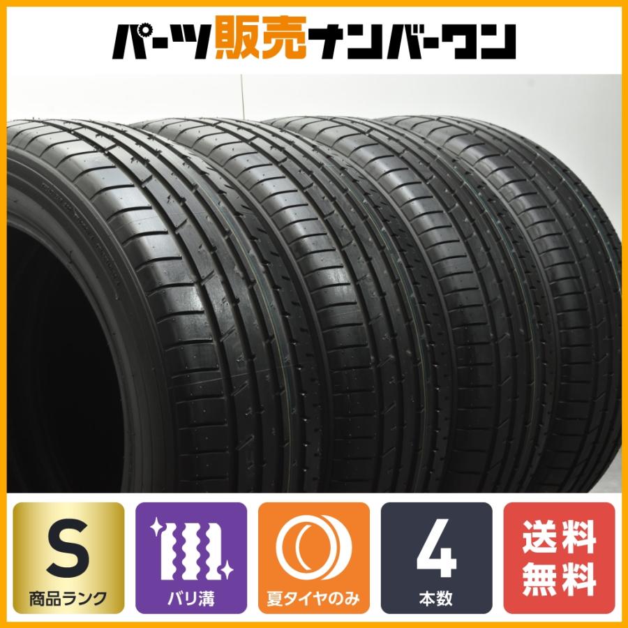 2024年製 新車外し品】トーヨー プロクセス R46A 225/55R19 4本 NX 