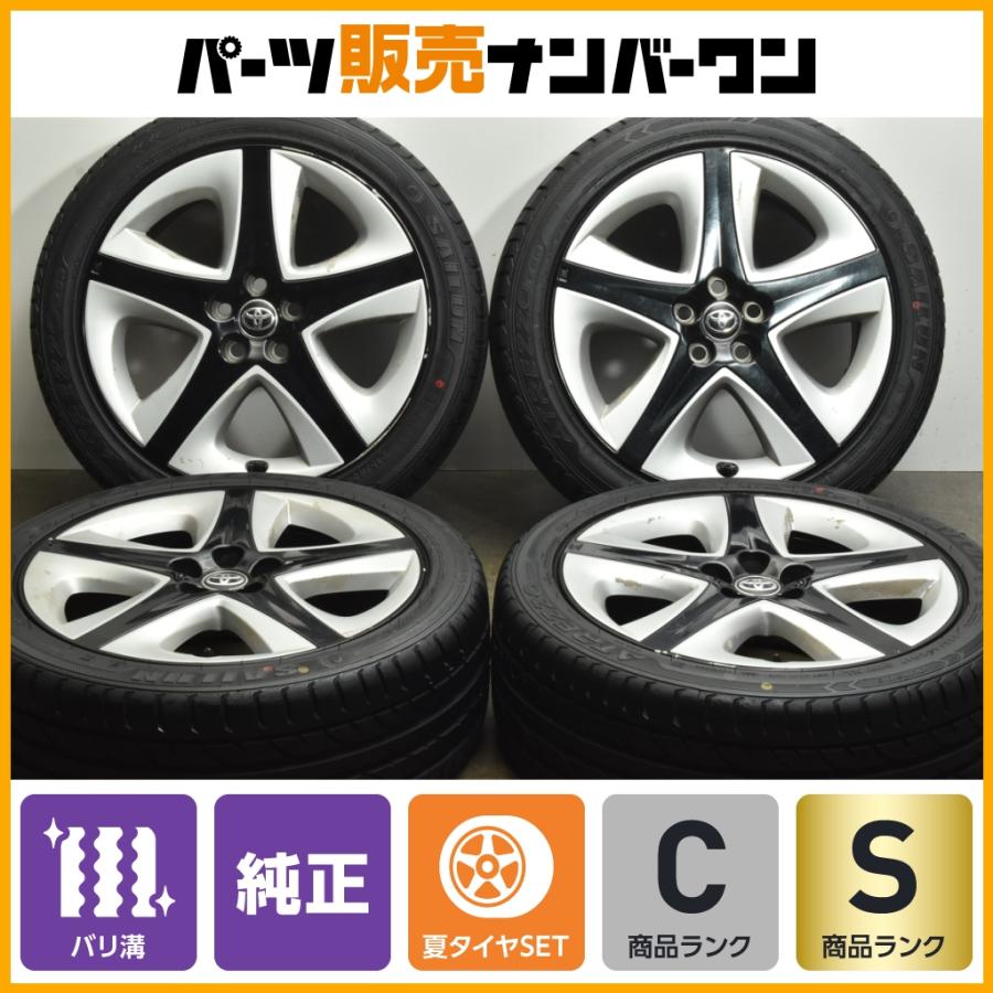 2024年製 バリ溝】トヨタ 50 プリウス 純正 17in 7J +50 PCD100 